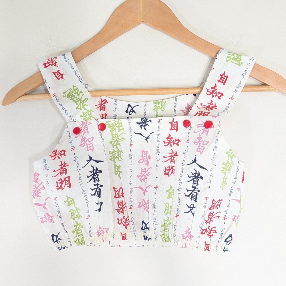 Cutie Creation White Crop Top; Y2K Chinese Print Size S